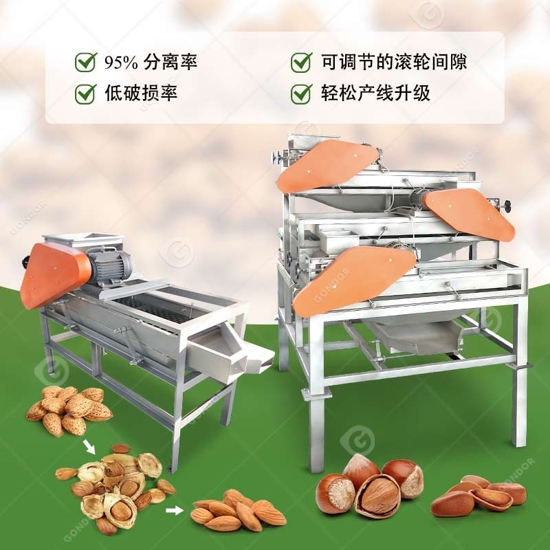 Almond Sheller procurement report image 11