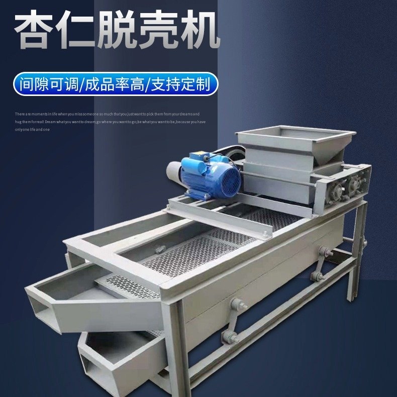 Almond Sheller procurement report image 4