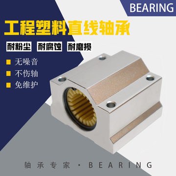 Bearing Housing procurement report image 4