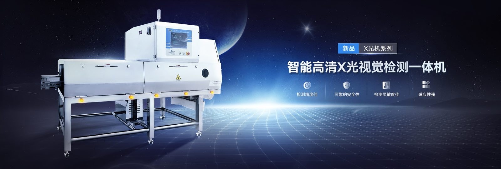 Color Sorter procurement report image 8