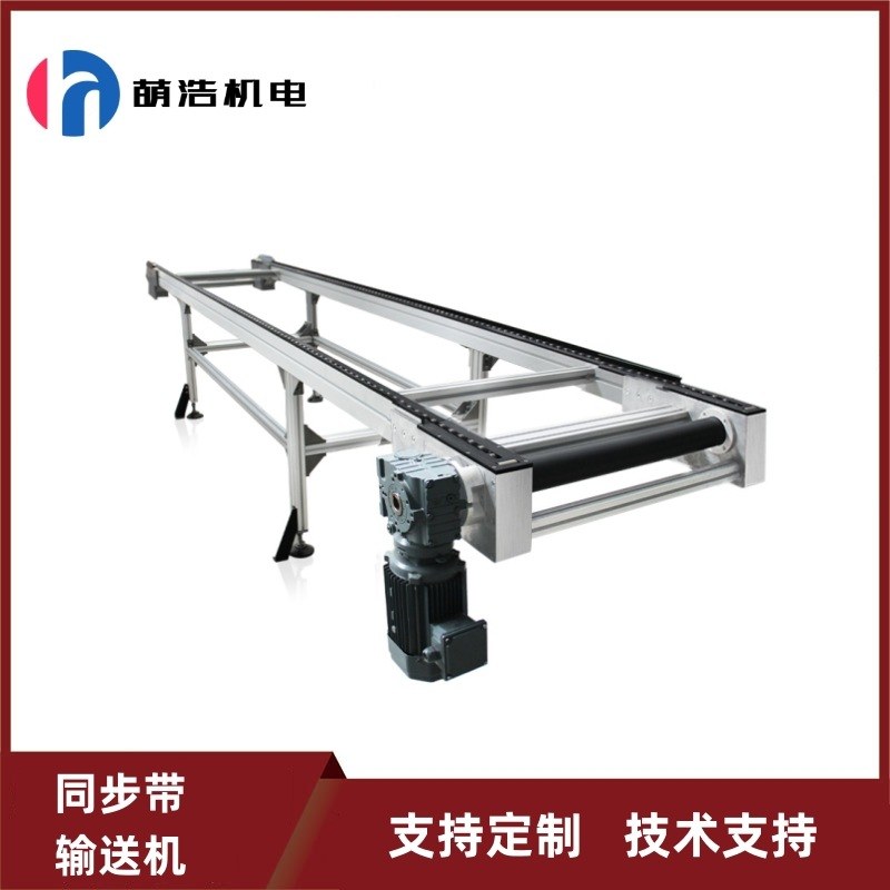 Finished Conveyor procurement report image 3