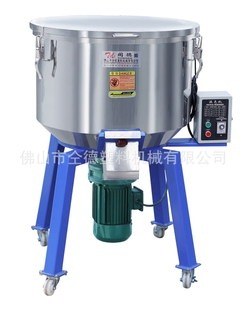 Flavor Mixer procurement report image 6
