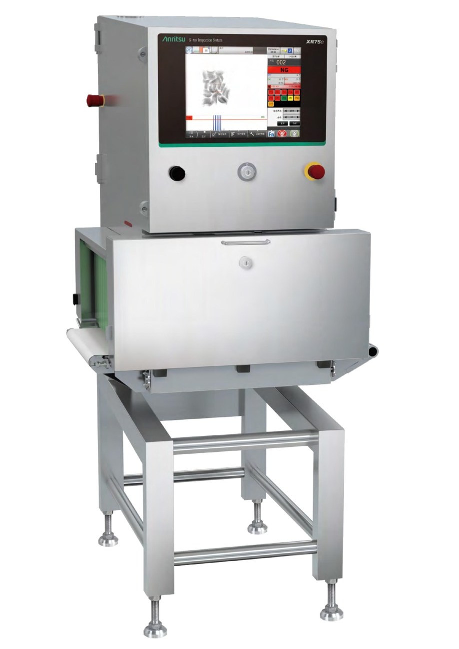 Foreign Matter Detector procurement report image 1
