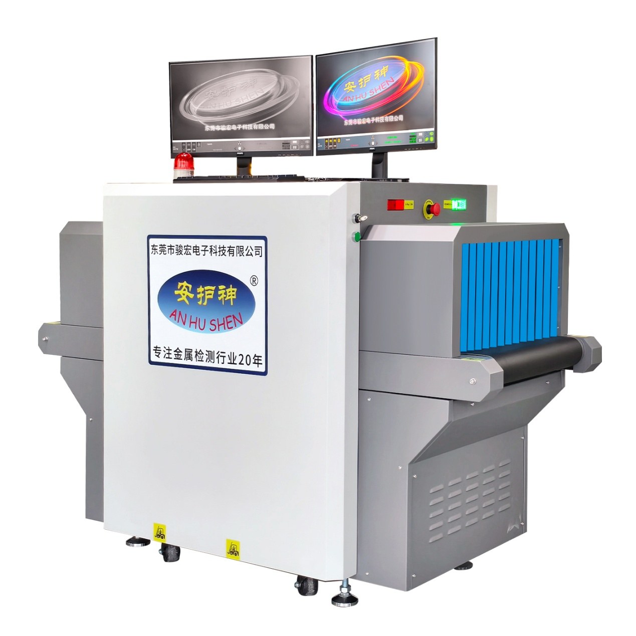Foreign Matter Detector procurement report image 5