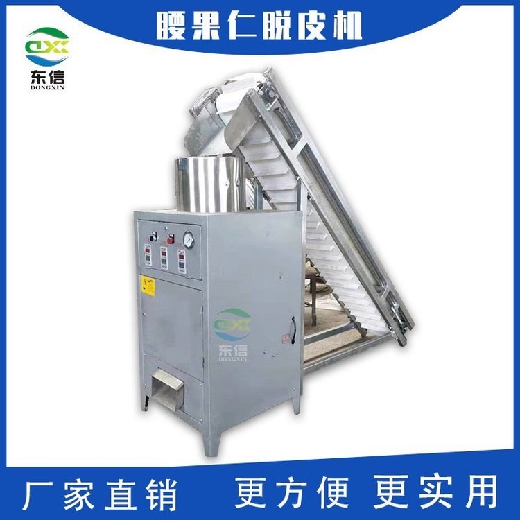 Hazelnut Processing Line procurement report image 3