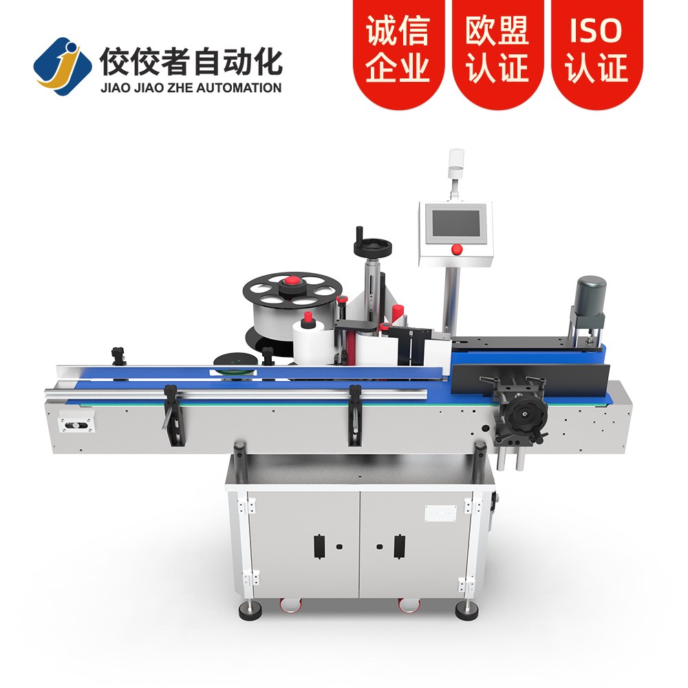 Labeling Machine procurement report image 5