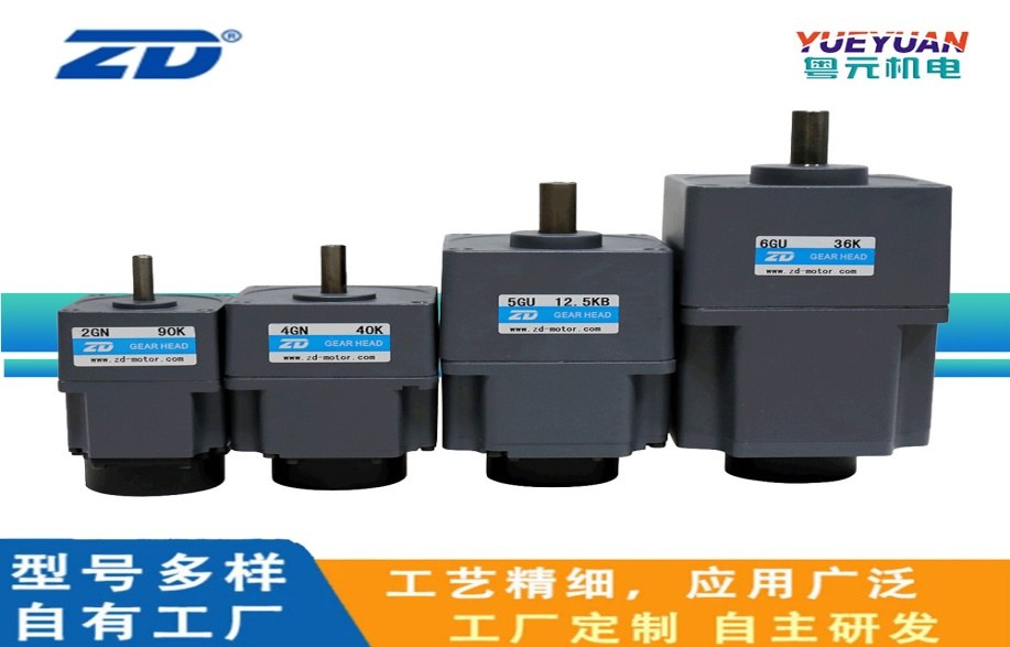 Motor procurement report image 2