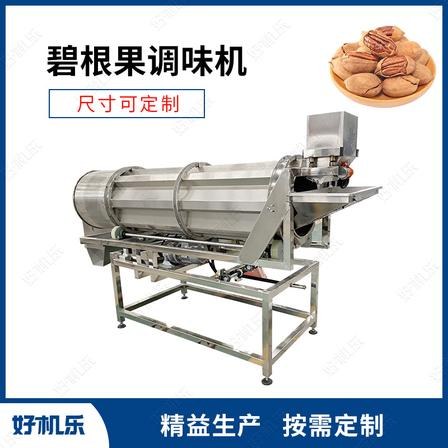 Nut Seasoning Line procurement report image 4