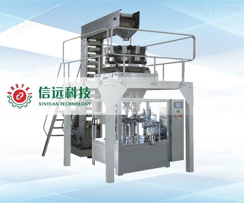 Premade Pouch Machine procurement report image 3