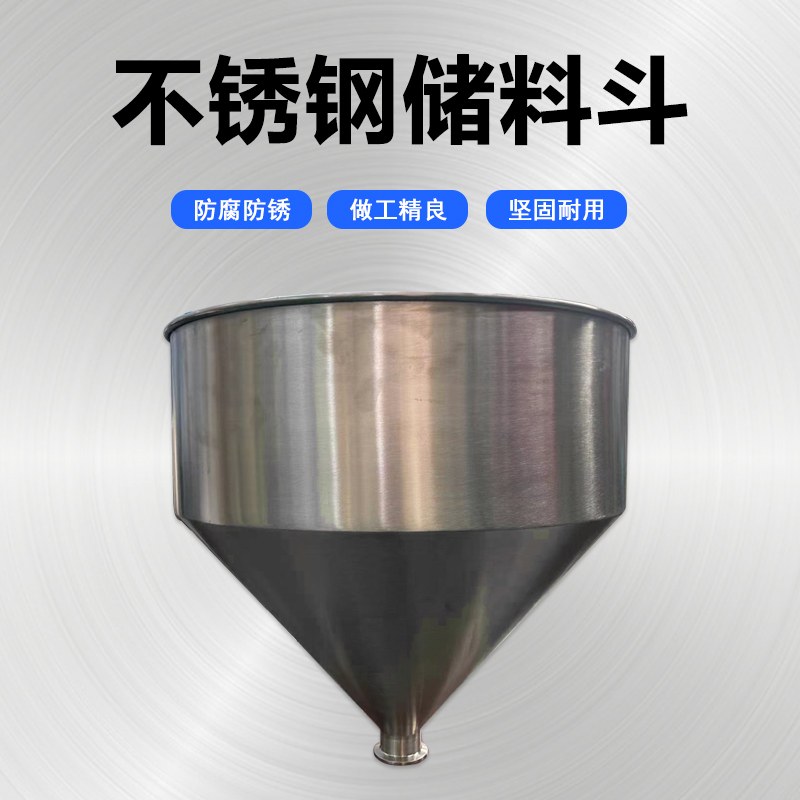 Receiving Hopper procurement report image 1