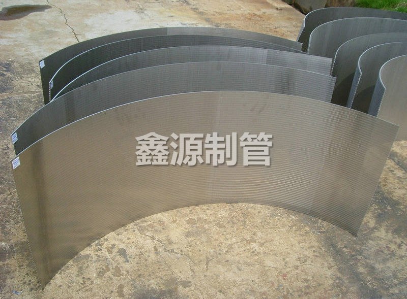 Screen Mesh procurement report image 7