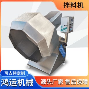 Seasoning Drum procurement report image 1