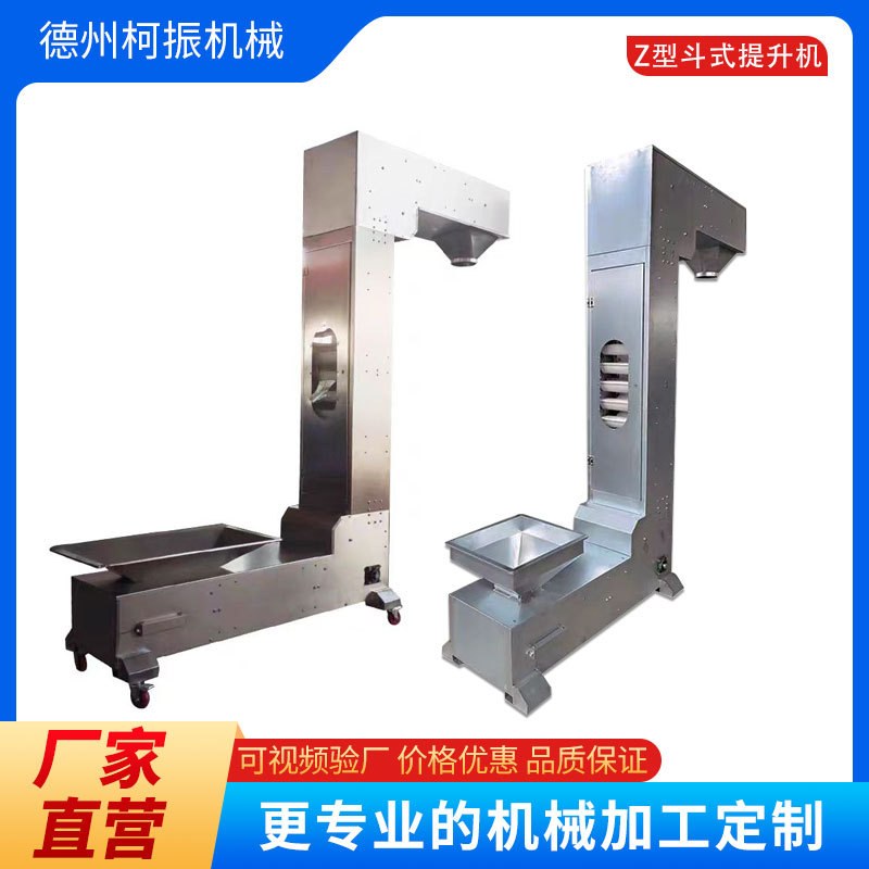 Used Elevator procurement report image 1