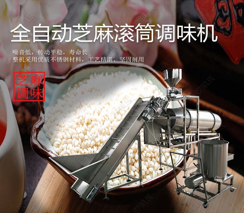 Used Processing Line procurement report image 3