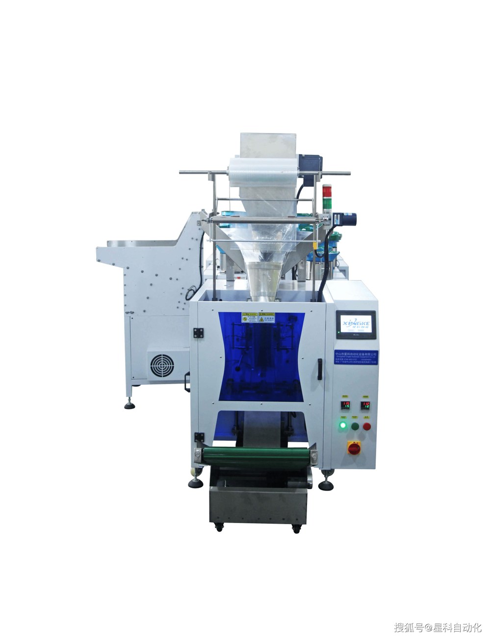 VFFS Machine procurement report image 3
