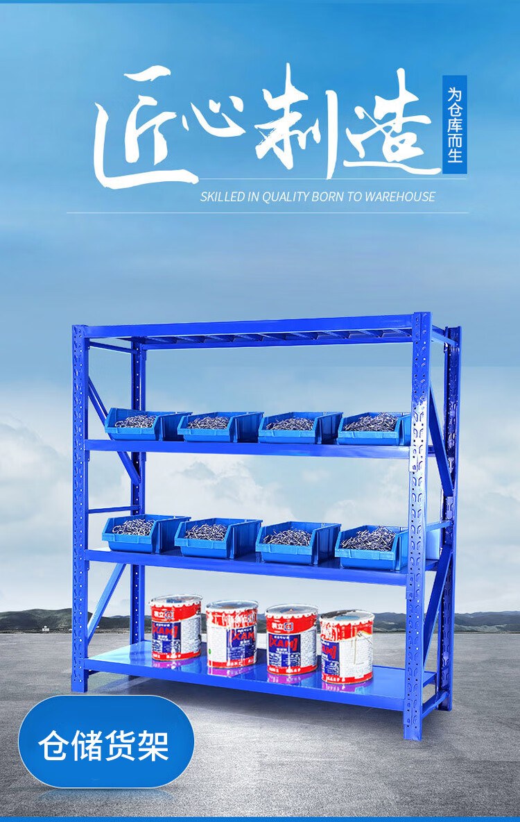 Warehouse Racking procurement report image 4